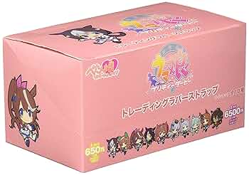 ウマ娘 プリティーダービー ぺたん娘トレーディングラバーストラップ 10個入り1 ウマ娘 プリティーダービー ぺたん娘トレーディングラバー