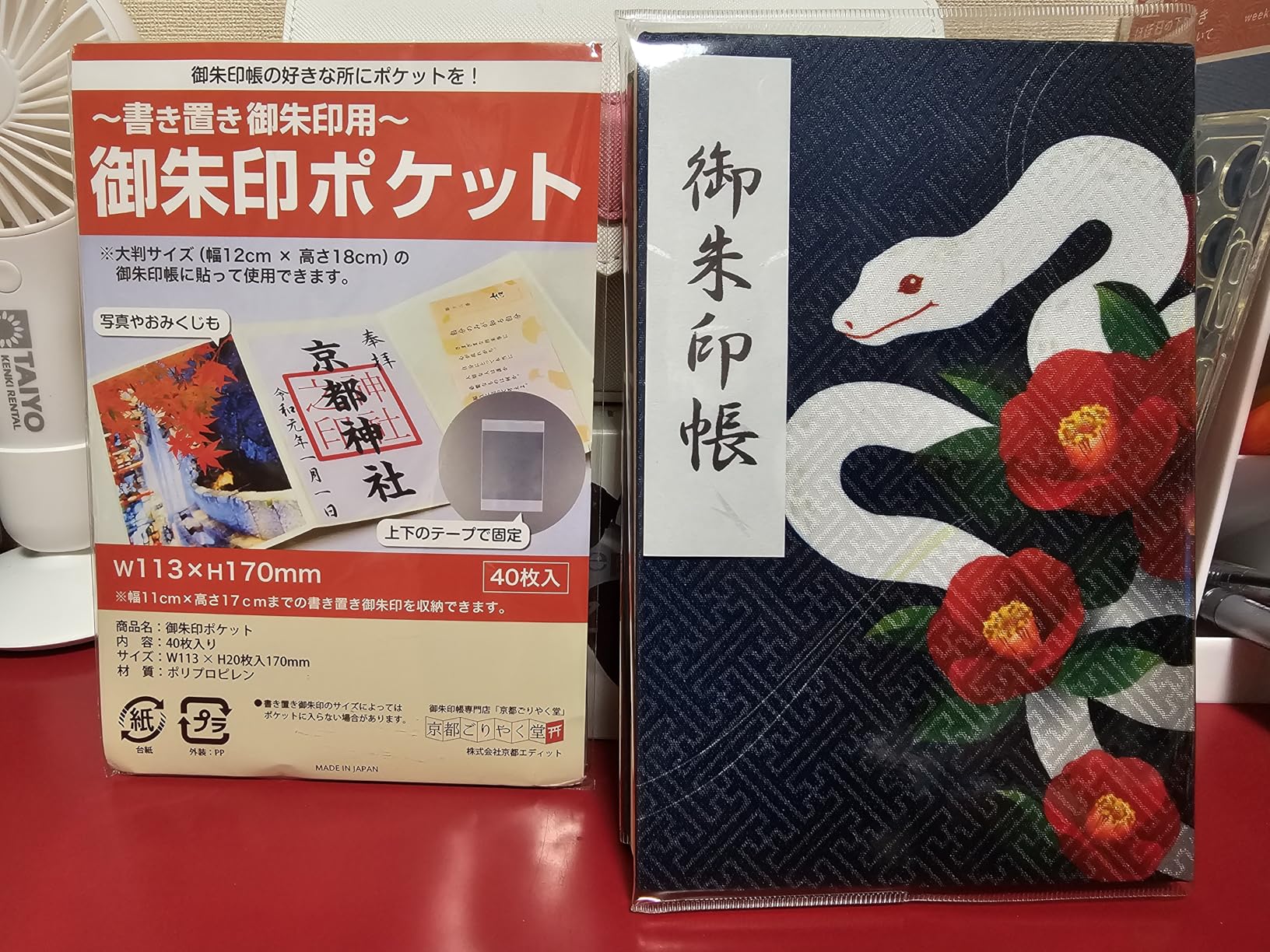 お客様イメージ