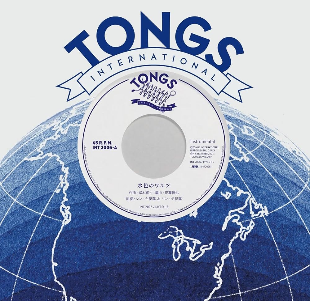 518 踊るヴァリエテ / Various Artists Various Artists - Various Artists Vol. 1 | NEWTONE RECORDS