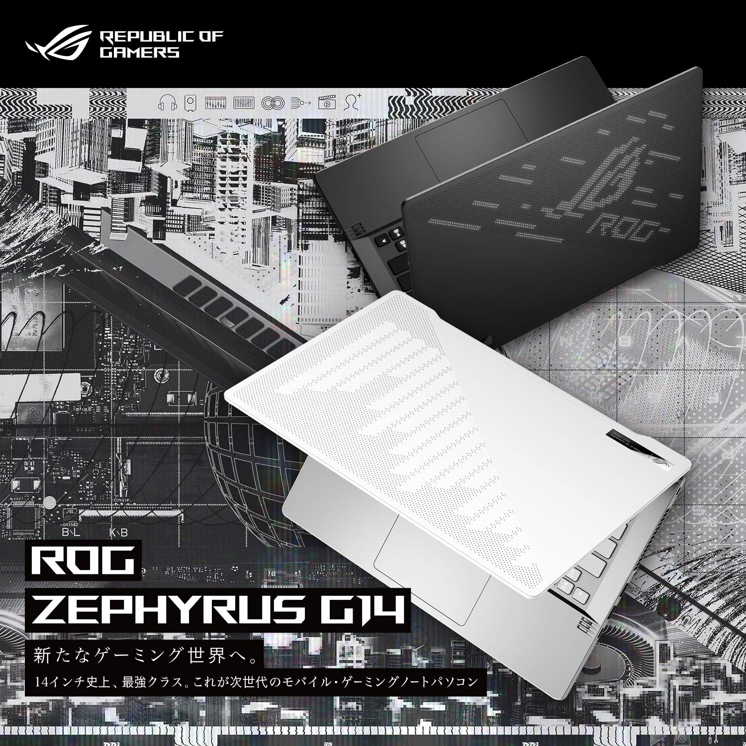 ASUS ROG Zephyrus G14 GA401II ゲーミングノートパソコン