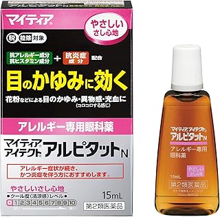 Amazon Co Jp 花粉症 アレルギー 目薬 医薬品 指定医薬部外品 ドラッグストア
