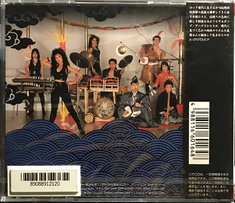 邦楽 TANGARAY CD 邦楽 TANGARAY CD VTZL-256.jpg?_c=