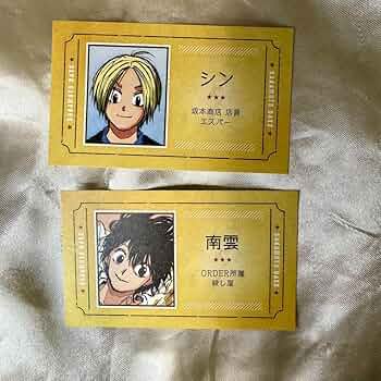 サカモトデイズ 南雲 名刺 10枚 81dxfhQtT3L._UF350,350_QL50_.jpg