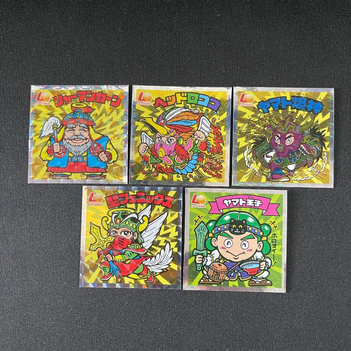 Amazon.co.jp: ビックリマン ロッテリア シェーキ 1弾2弾全15種 