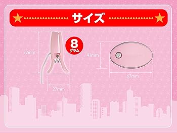 Amazon | JAPANTOYZ(ジャパントイズ)nemo CLIP-W Pinkピンク1個