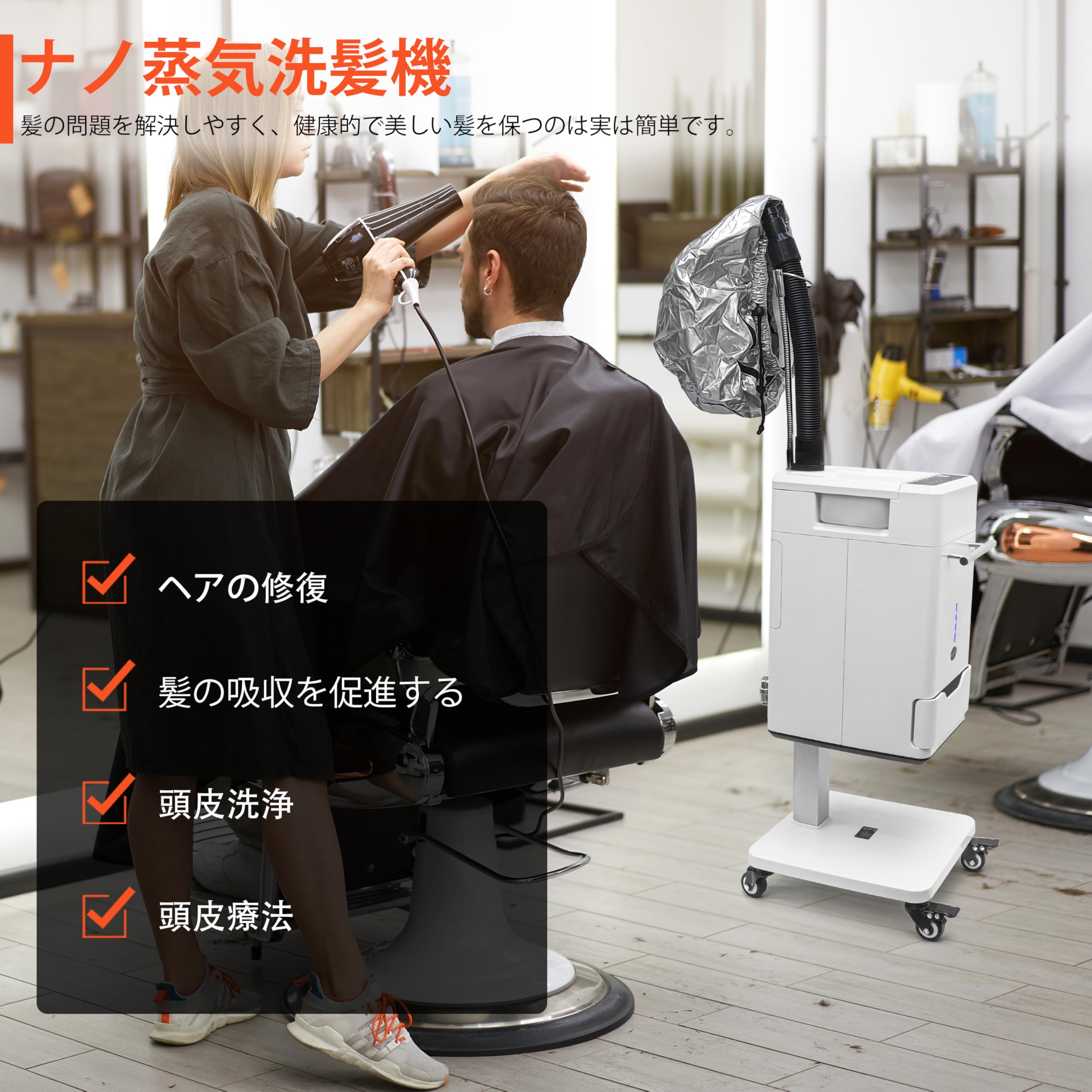 Amazon.co.jp: Elitzia ヘアスチーマー マイクロミスト スカルプ
