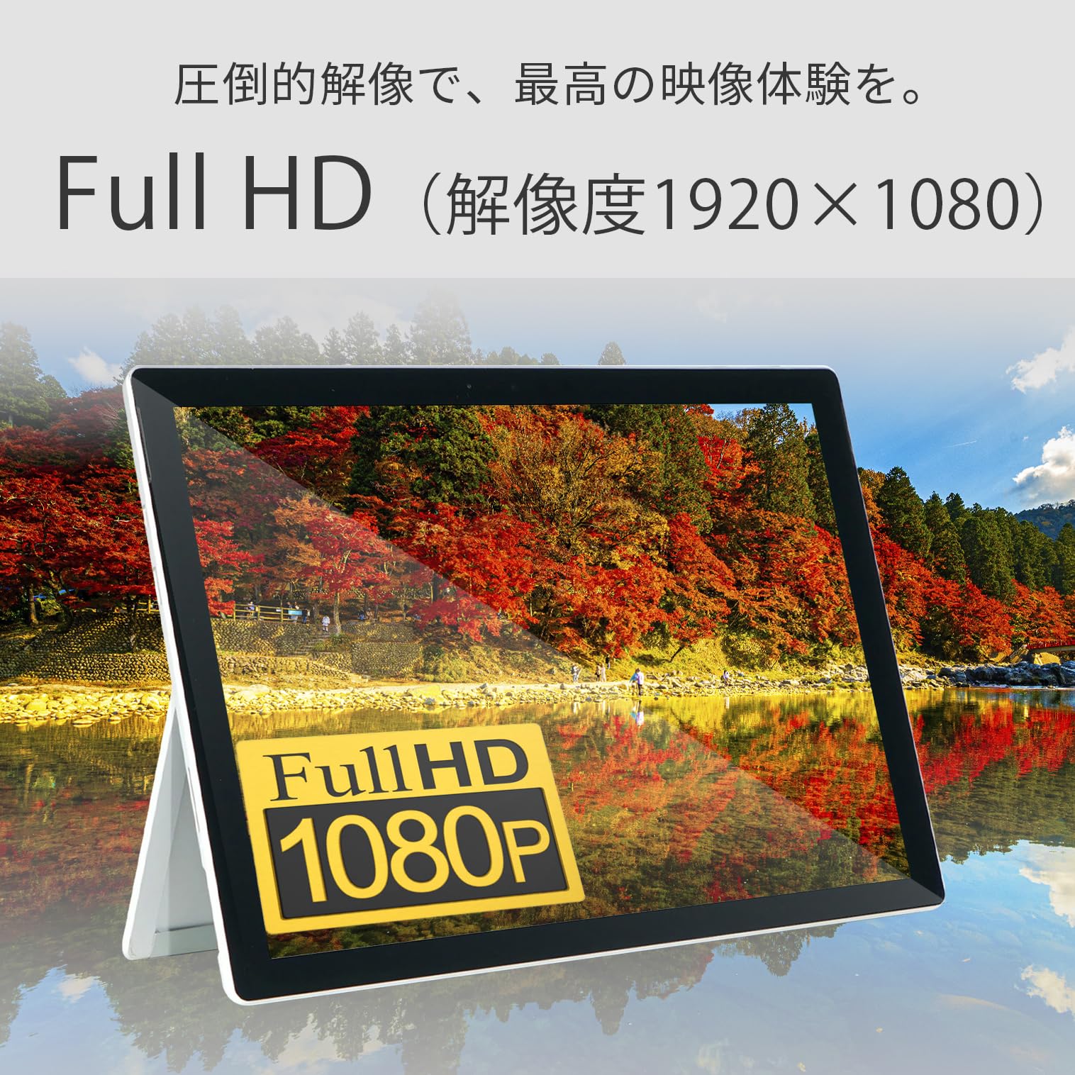 Amazon.co.jp: 【整備済み品】DELL Latitude 7210 / 2in1 / 12.3型 / 2