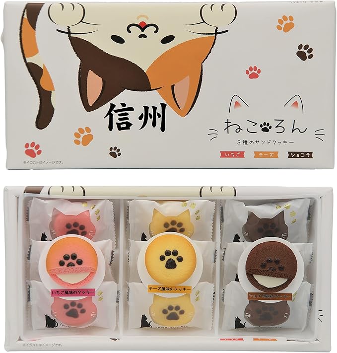 Amazon 信州ねころん 3種類のサンドクッキー 9枚入り ネコ 猫 にゃんこ クッキー ノーブランド品 ビスケット クッキー 通販