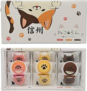ねこサンド 送料無料】サンシェード スコティッシュフォールド A 猫柄 ネコ ねこ