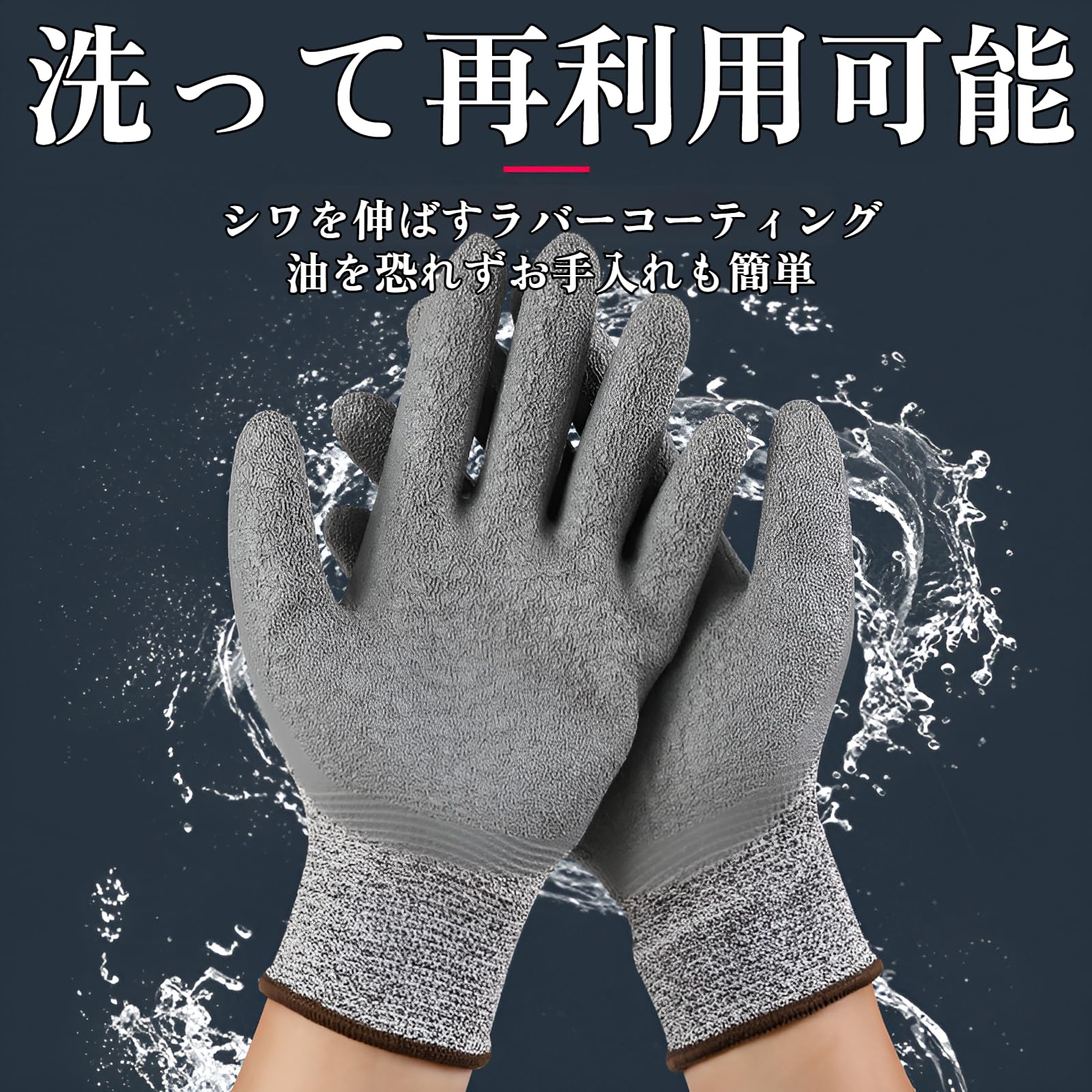 Amazon.co.jp: [Ellniges]軍手 作業用手袋 柔軟で破れにくい 摩擦で手が離せない 耐油 耐引裂性 機能 しなやかさ 室内 :  産業・研究開発用品