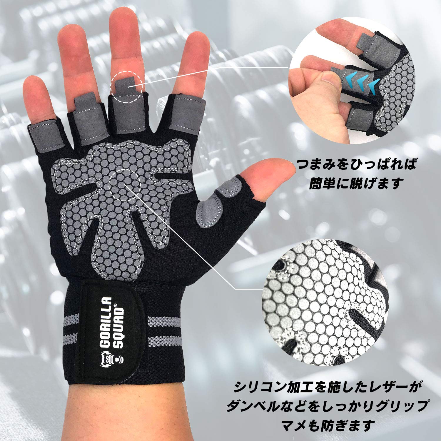 Amazon | GORILLA SQUAD トレーニンググローブ ジム 筋トレ 初級者向け 