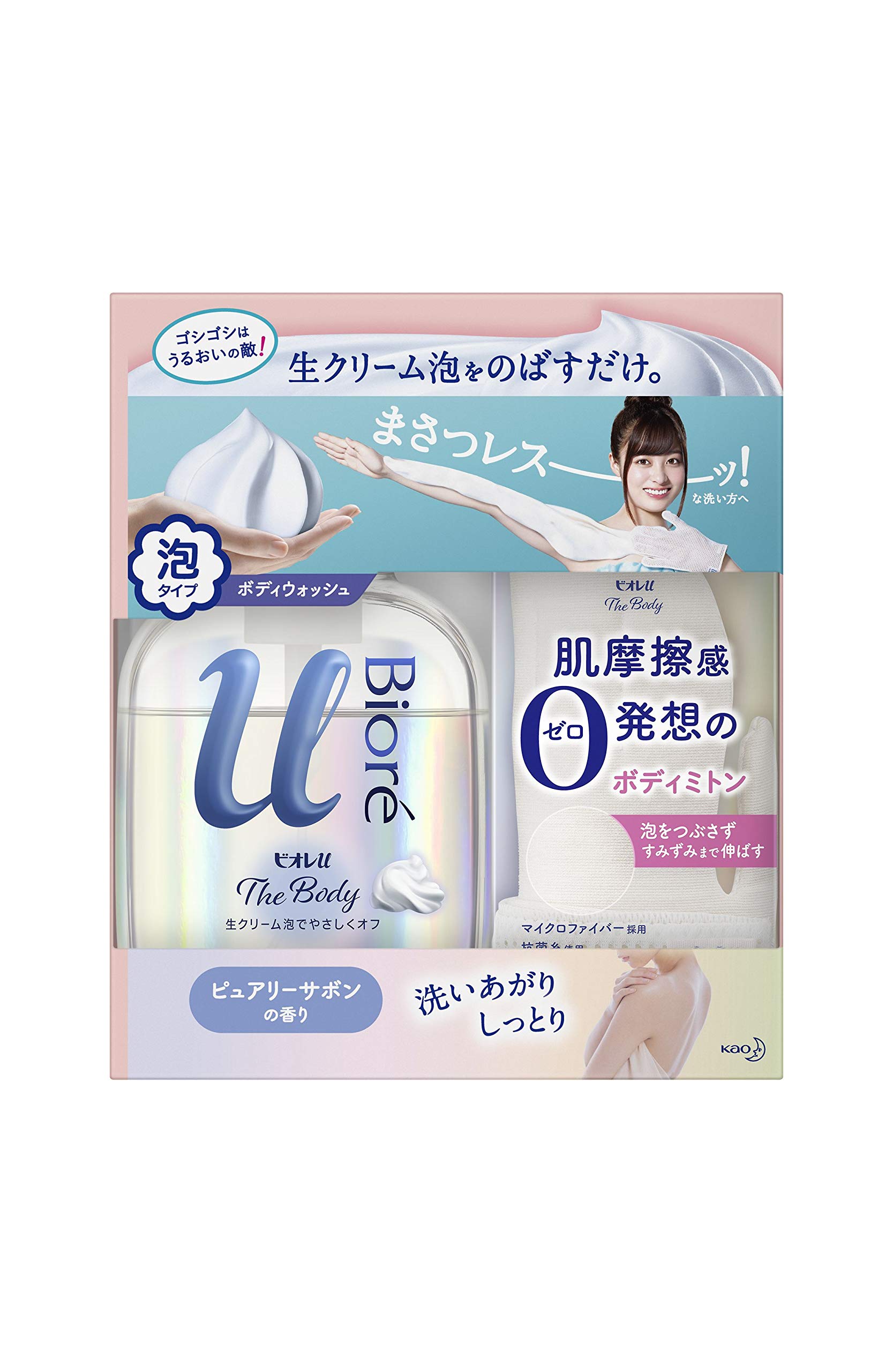 ビオレu ザボディ 泡タイプ ピュアリーサボンの香り 540ml + ボディ