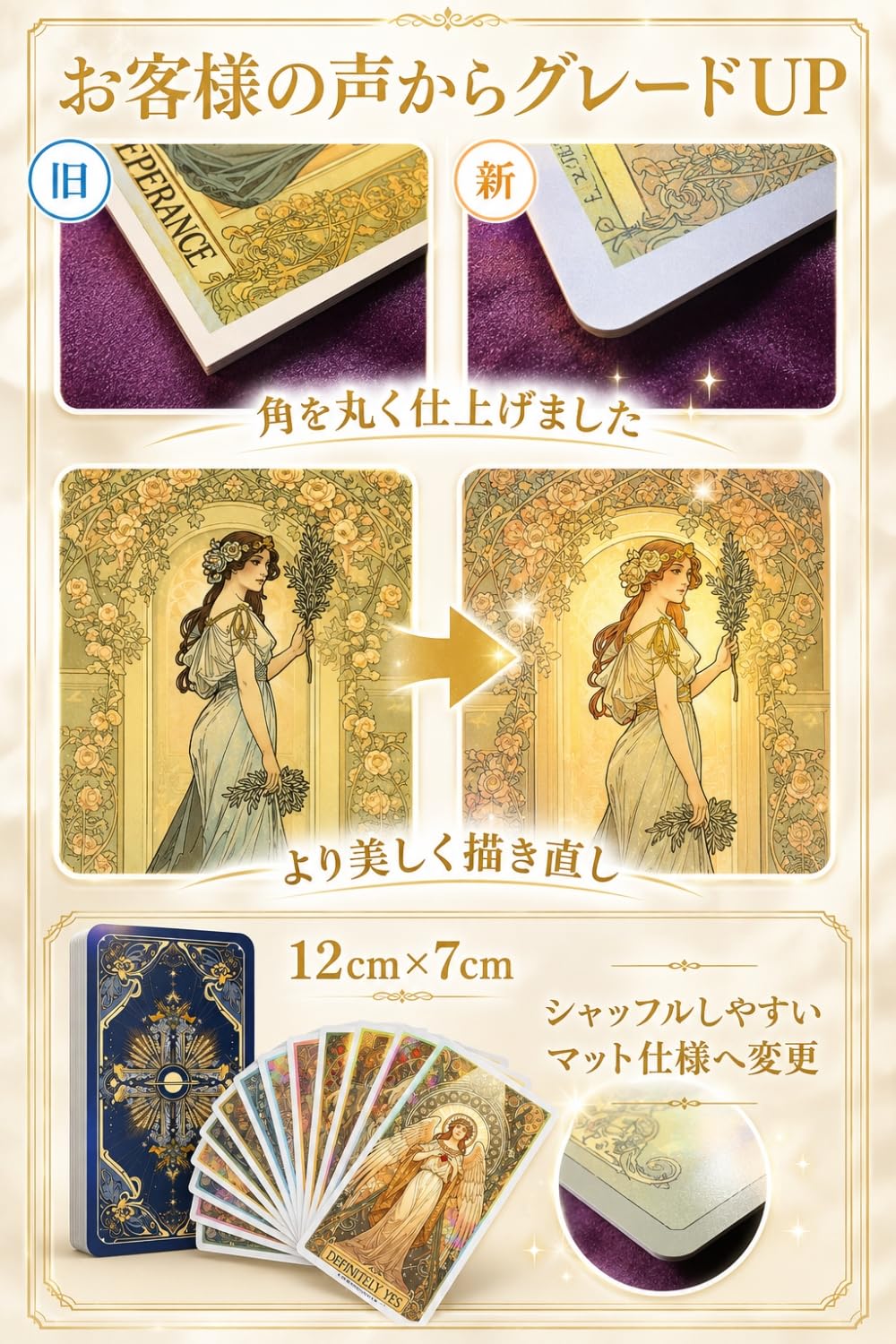 Amazon.co.jp: ［占い師監修］エンジェリックオラクルカード2 占い
