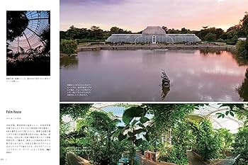 世界で一番美しい種子図鑑 : キュー王立植物園公認 世界で一番美しい種子図鑑 : キュー王立植物園公認 - メルカリ