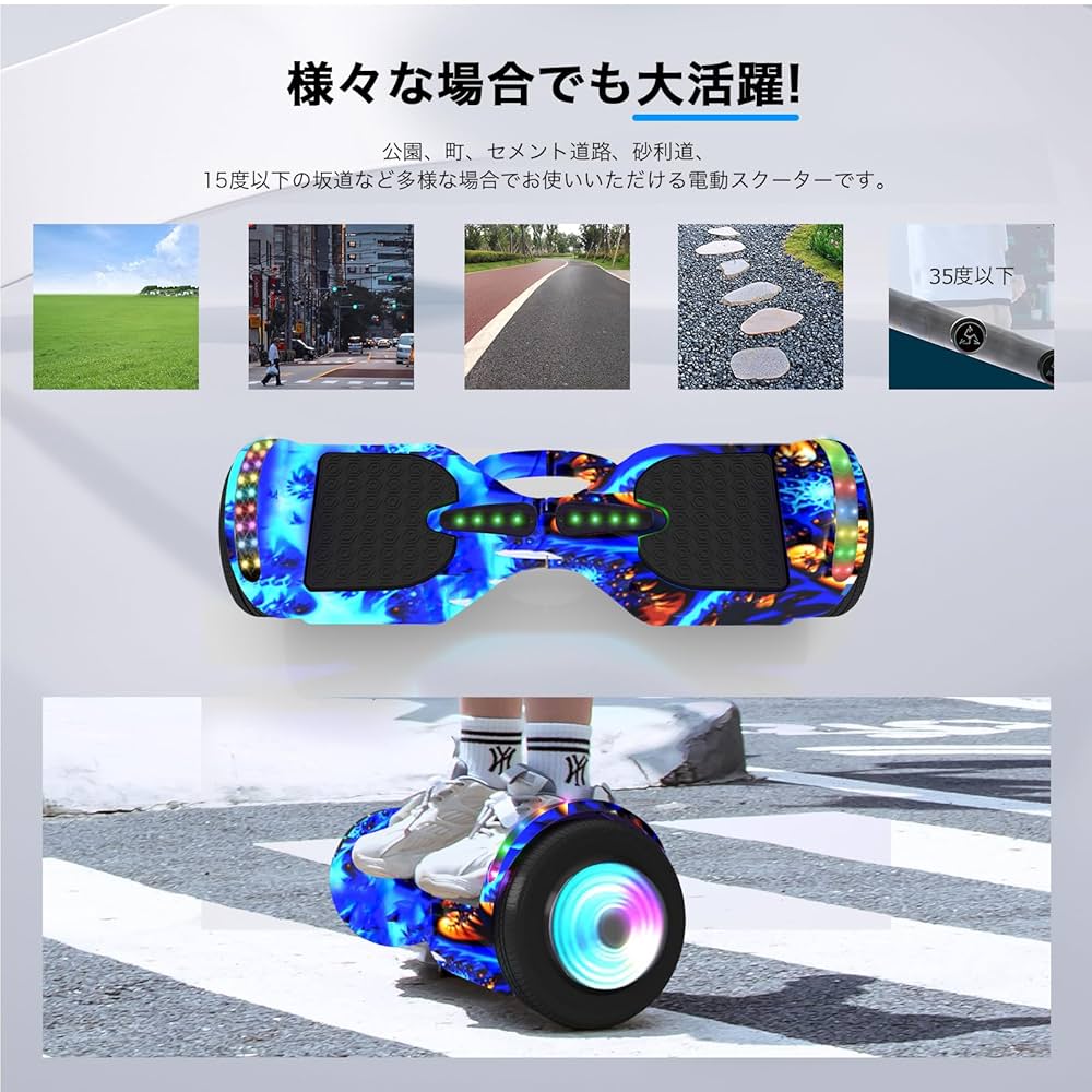 電動スクーター 立ち乗りバイク セルフバランス機能付き 防水バックパック付き Amazon.co.jp: 電動スクーター 立ち乗り二輪車 セルフバランス