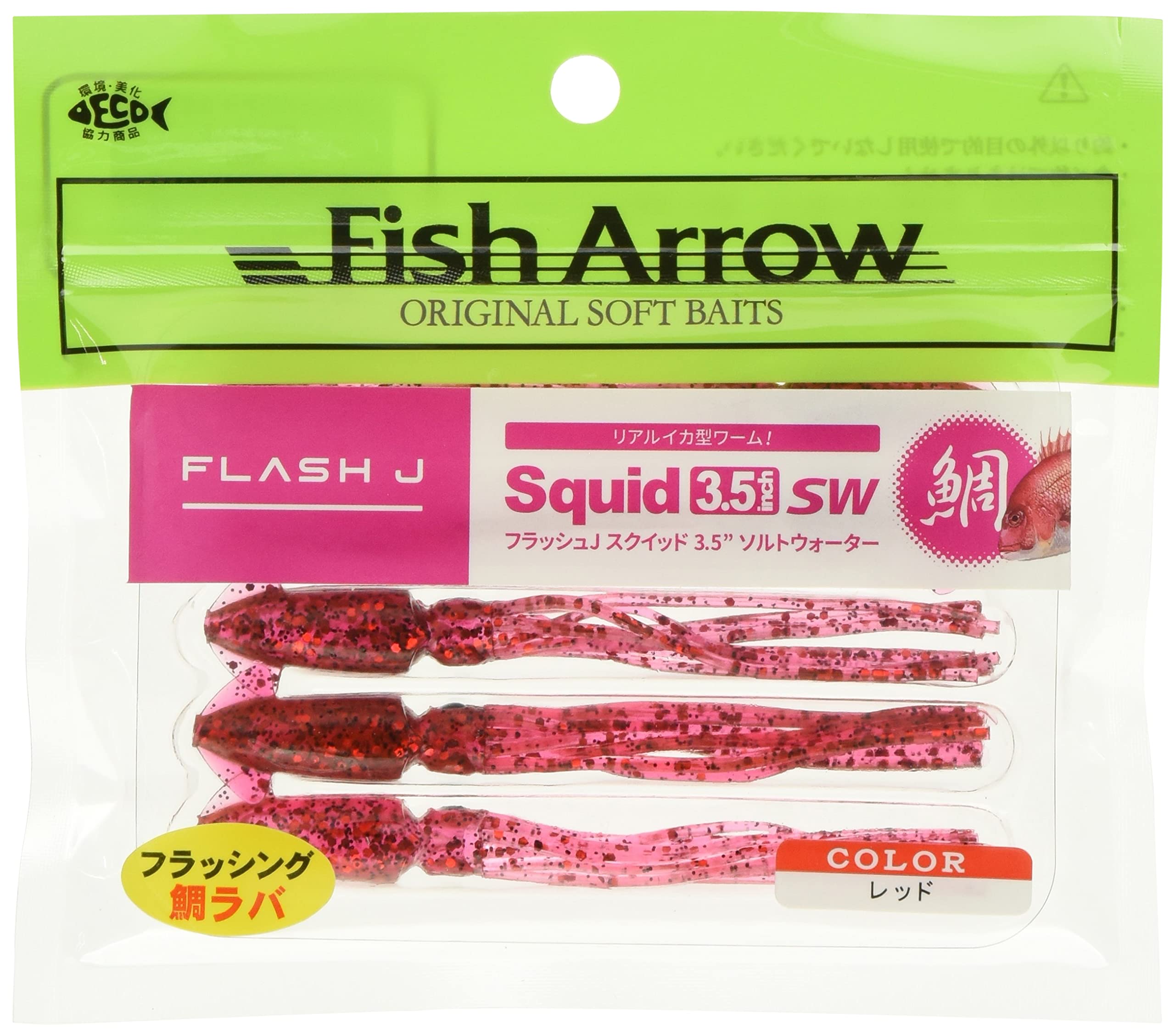 Amazon.co.jp: Fish Arrow(フィッシュアロー) ワーム フラッシュJ