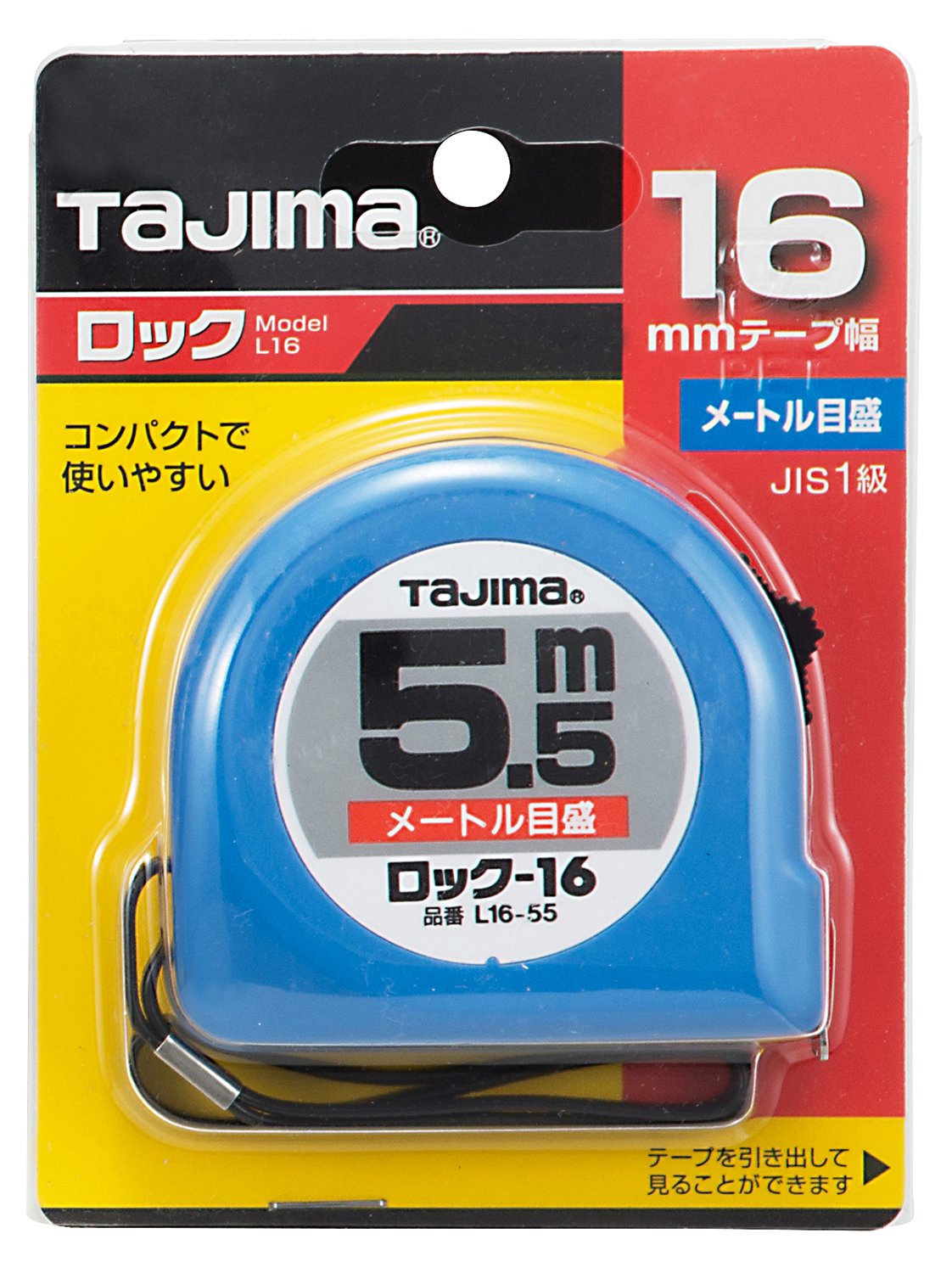 タジマ　コンベックス　メジャー　ロックー16   12個分 楽天市場】コンベックス タジマ ロック16の通販