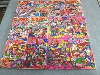 Amazon.co.jp: ビックリマンおもしろランド 全15巻 新ビックリマン