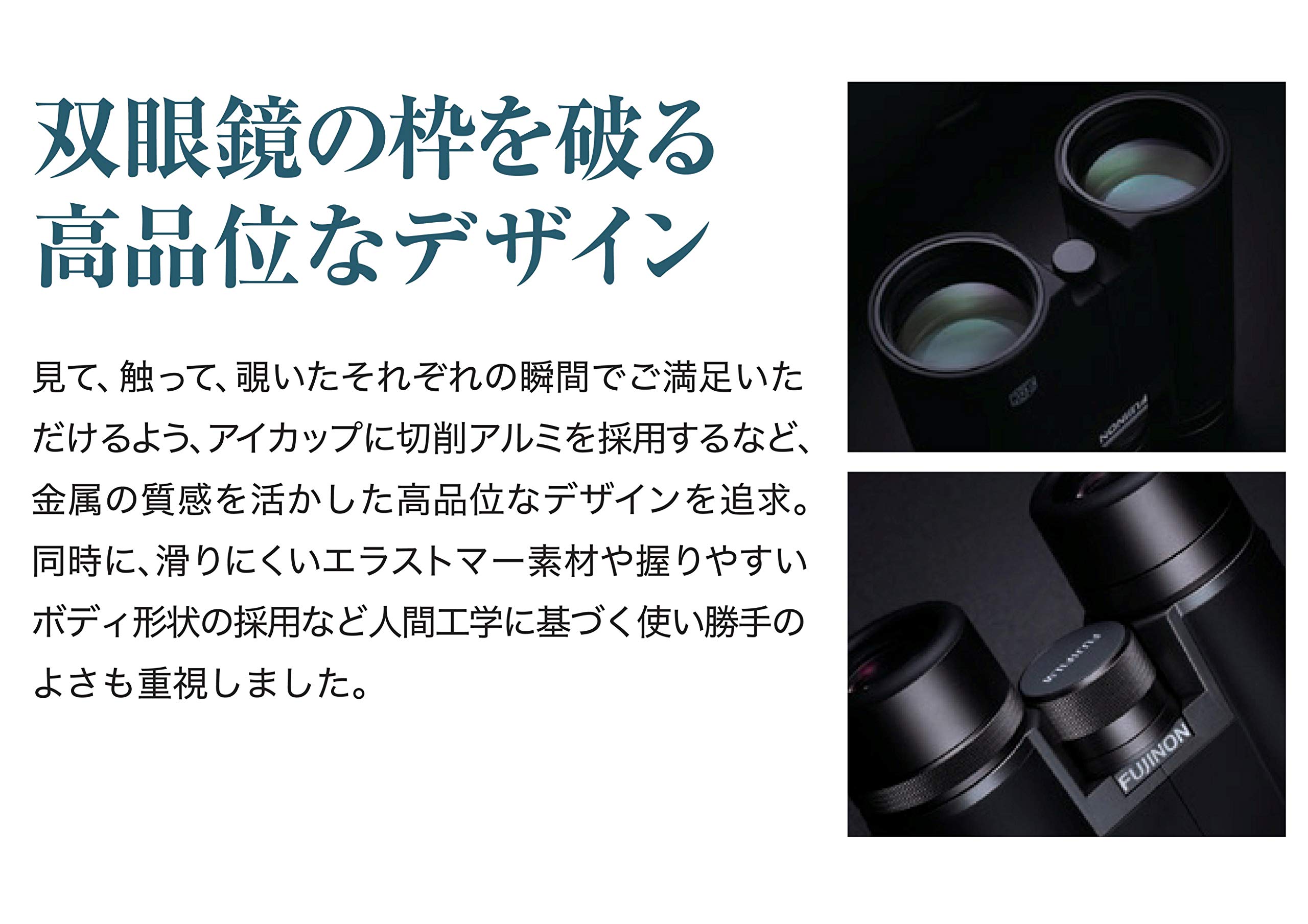 富士フイルム FUJINON 双眼鏡 大口径 8倍率 生活防水 HYPER-CLARITY HC8x42