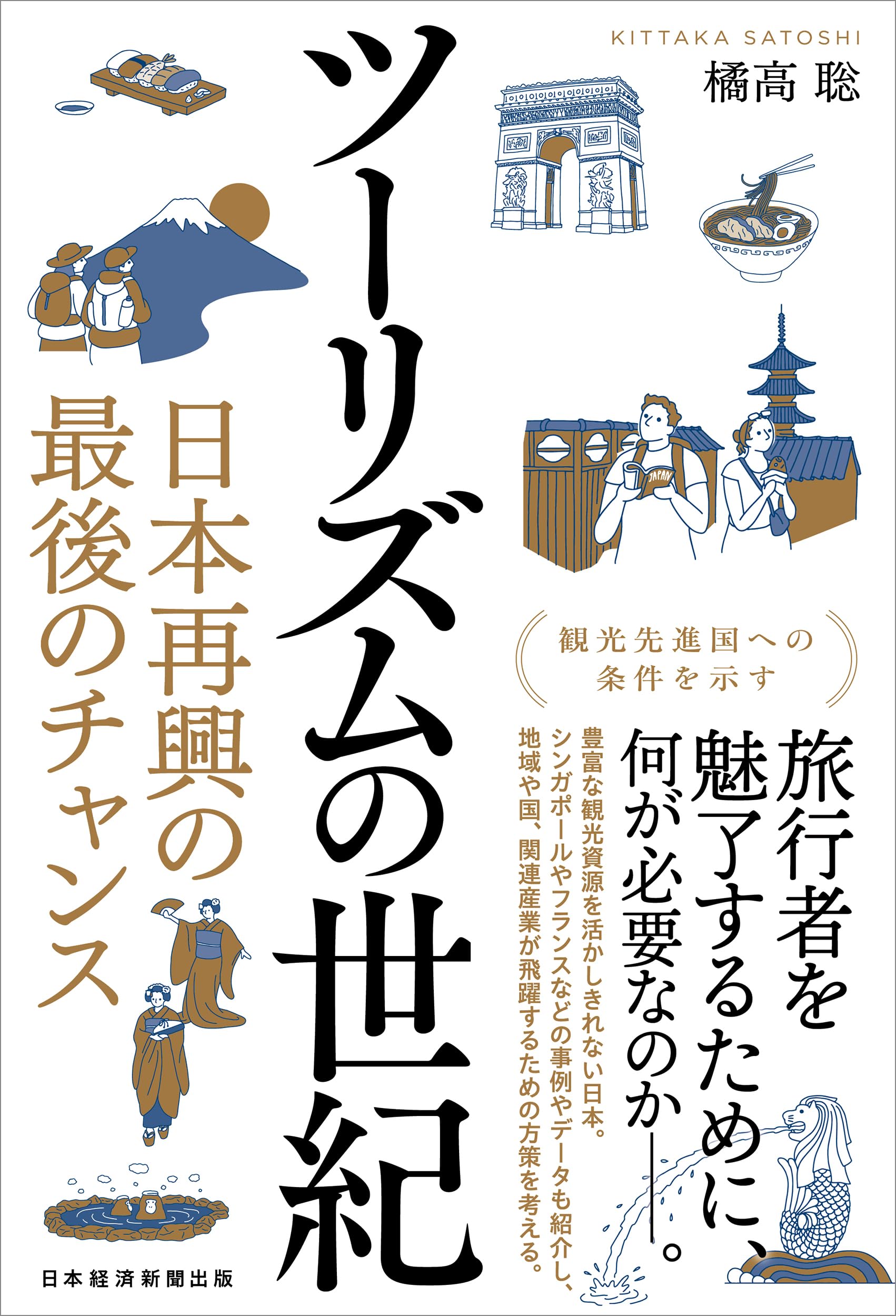 最終価格　『二年律令與奏讞書』　上海古籍出版社　2007年 博客來-二年律令與奏讞書：張家山二四七號漢墓出土法律文獻釋讀（繁體版）