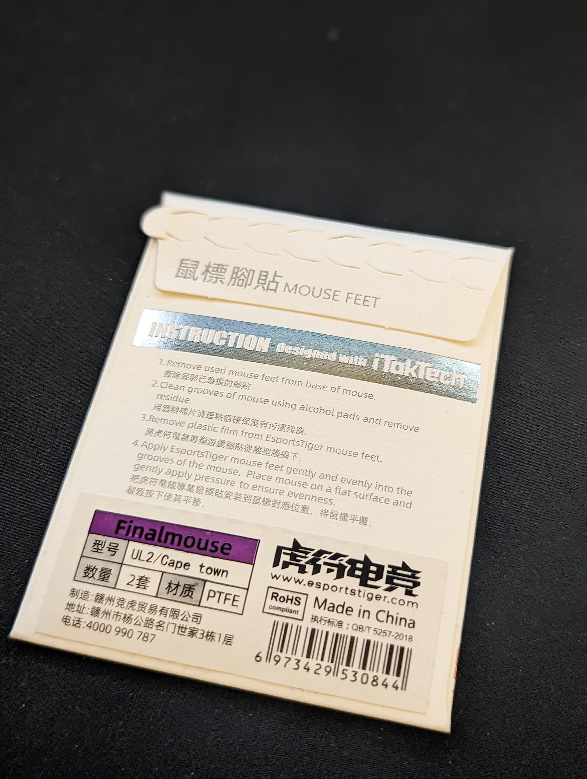 Potent Gaming Esports Tiger Arc - UL2/CAPE TOWN/STARLIGHT-12