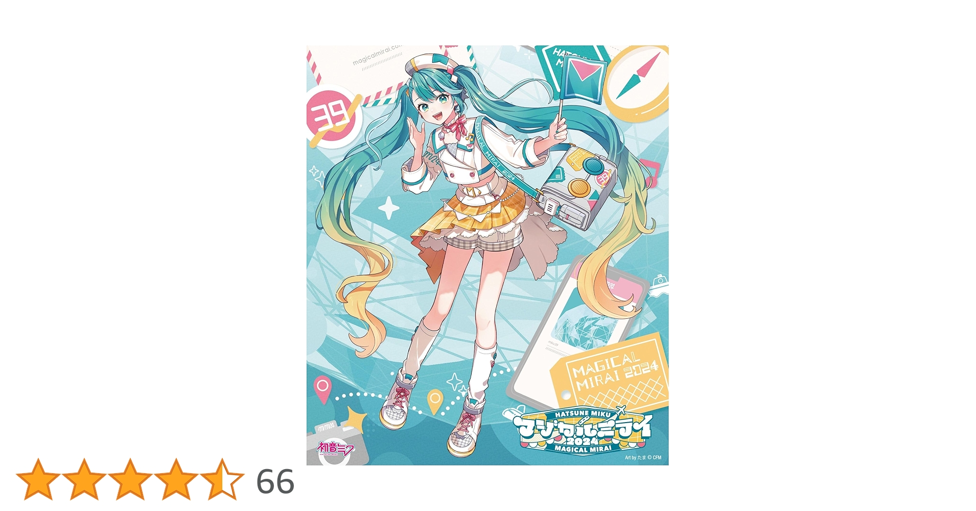 初音ミク 「マジカルミライ 2024」 DVD限定版 初音ミク マジカルミライ 2024 Blu-ray & DVD 2025年2月26日