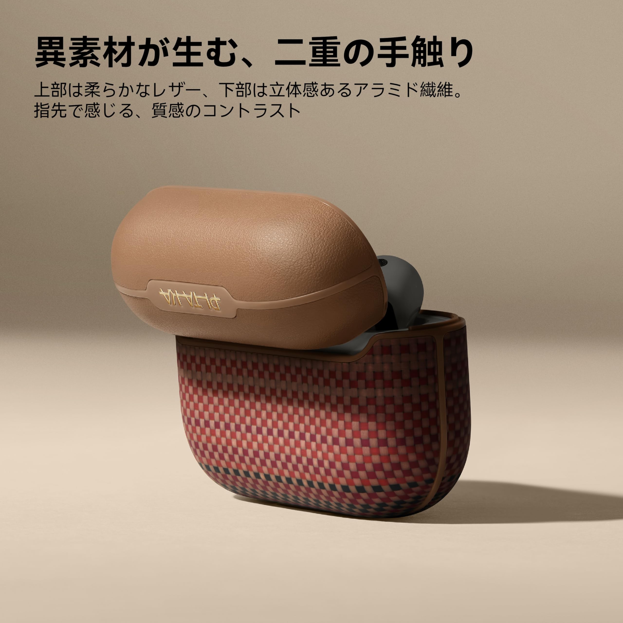 Amazon | 【PITAKA】AirPods Pro 3対応ケース MagSafe対応 MagEZ Case