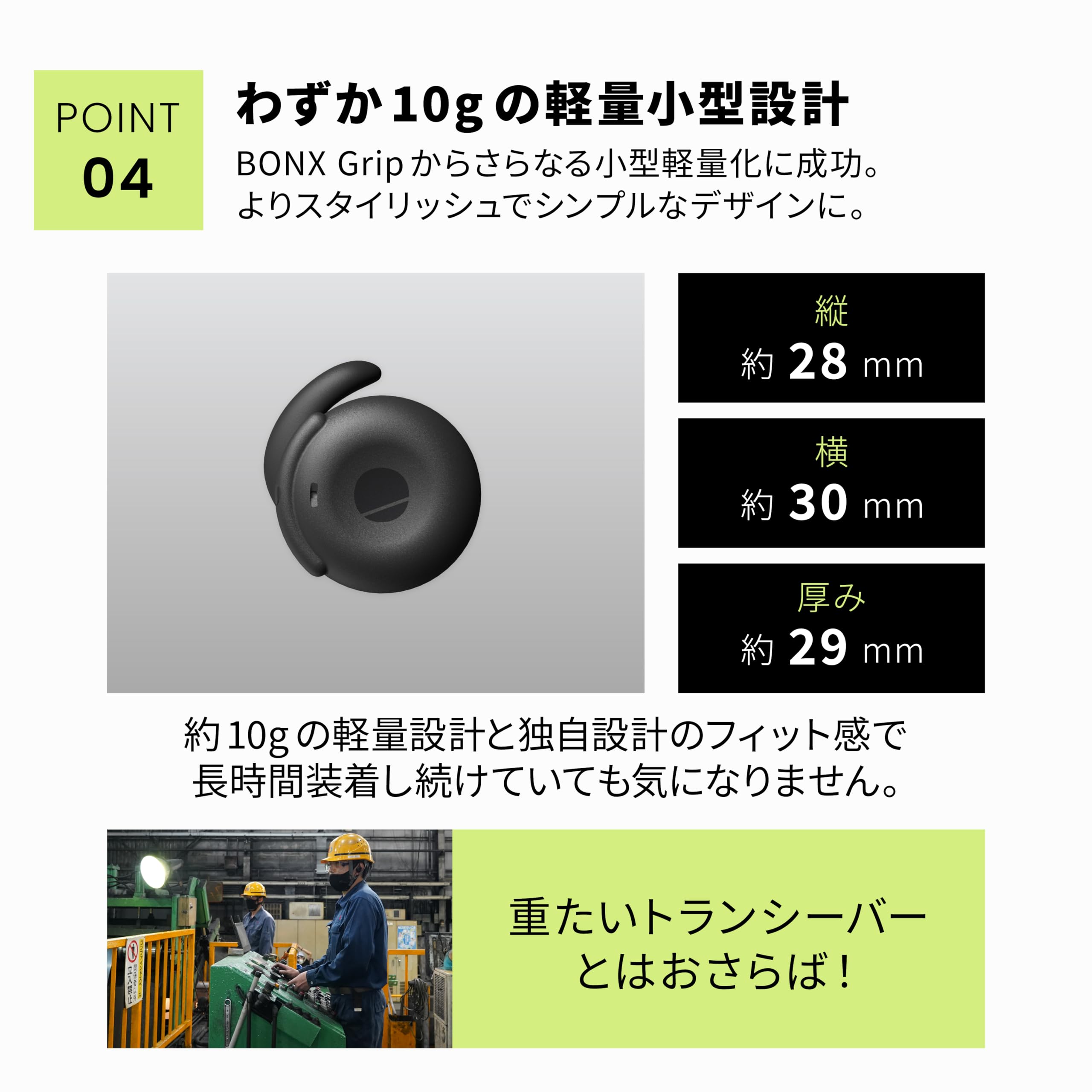 Amazon.co.jp: 業務用 インカム トランシーバー 長距離 ワイヤレス