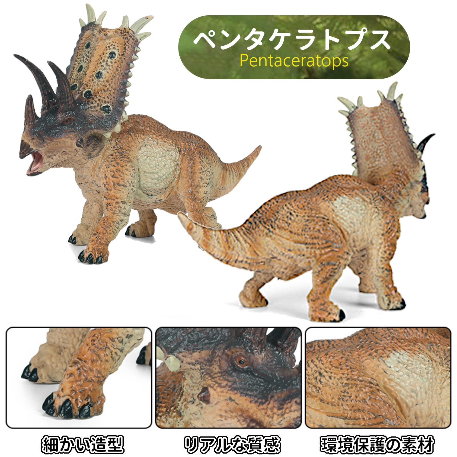 恐竜フィギュア Amazon | Rebor 1/35 サイズ トリケラトプス Triceratops