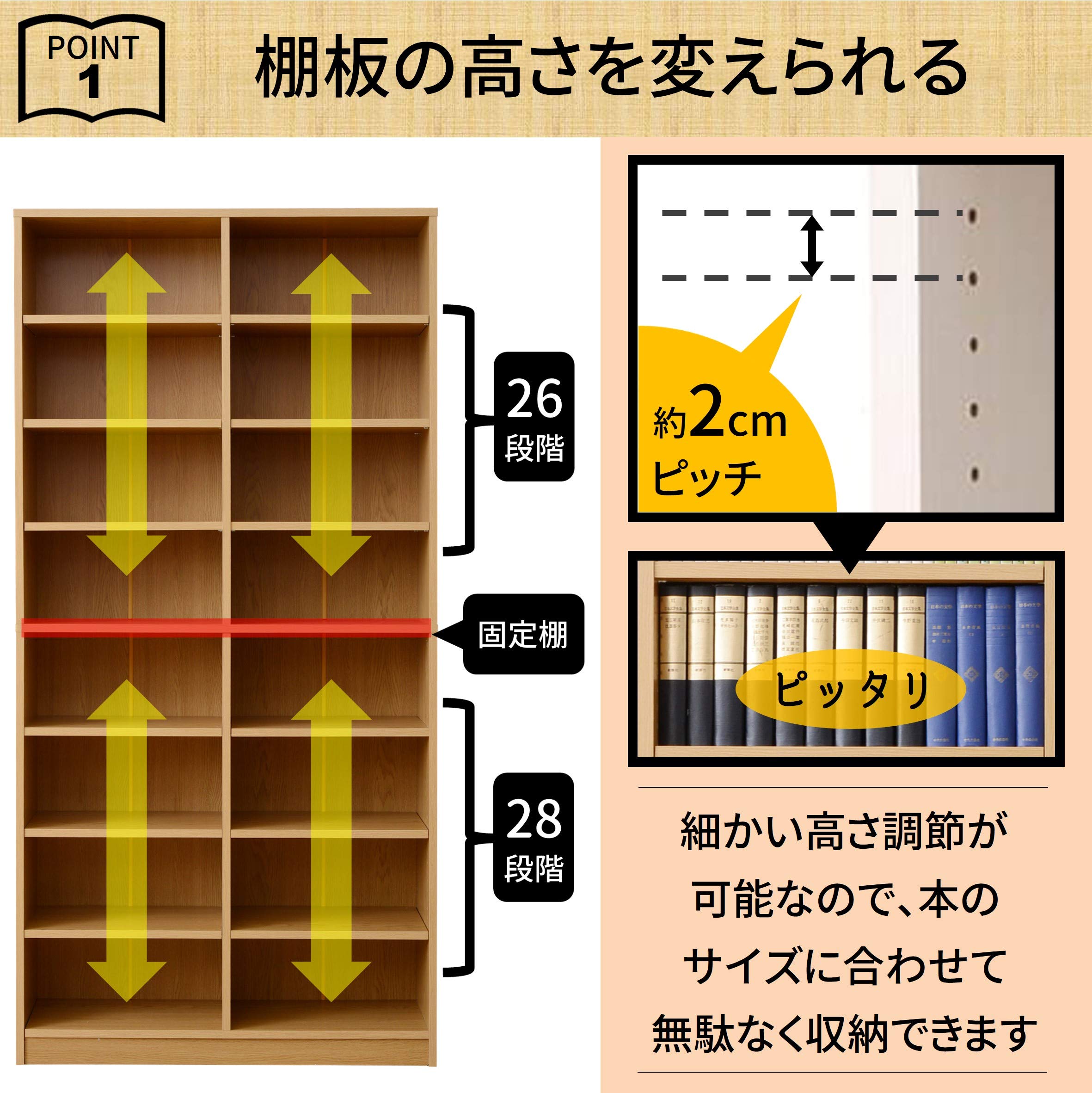 Amazon.co.jp: 山善(YAMAZEN) 本棚 オープンラック 8段 幅90.5×奥行29  