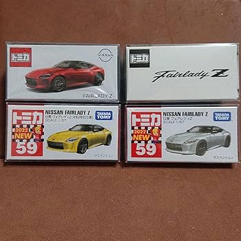 トミカ　日産オンライン限定セット 日産オンラインショップ：OSAKA AUTO MESSE 2023 限定グッズ発売