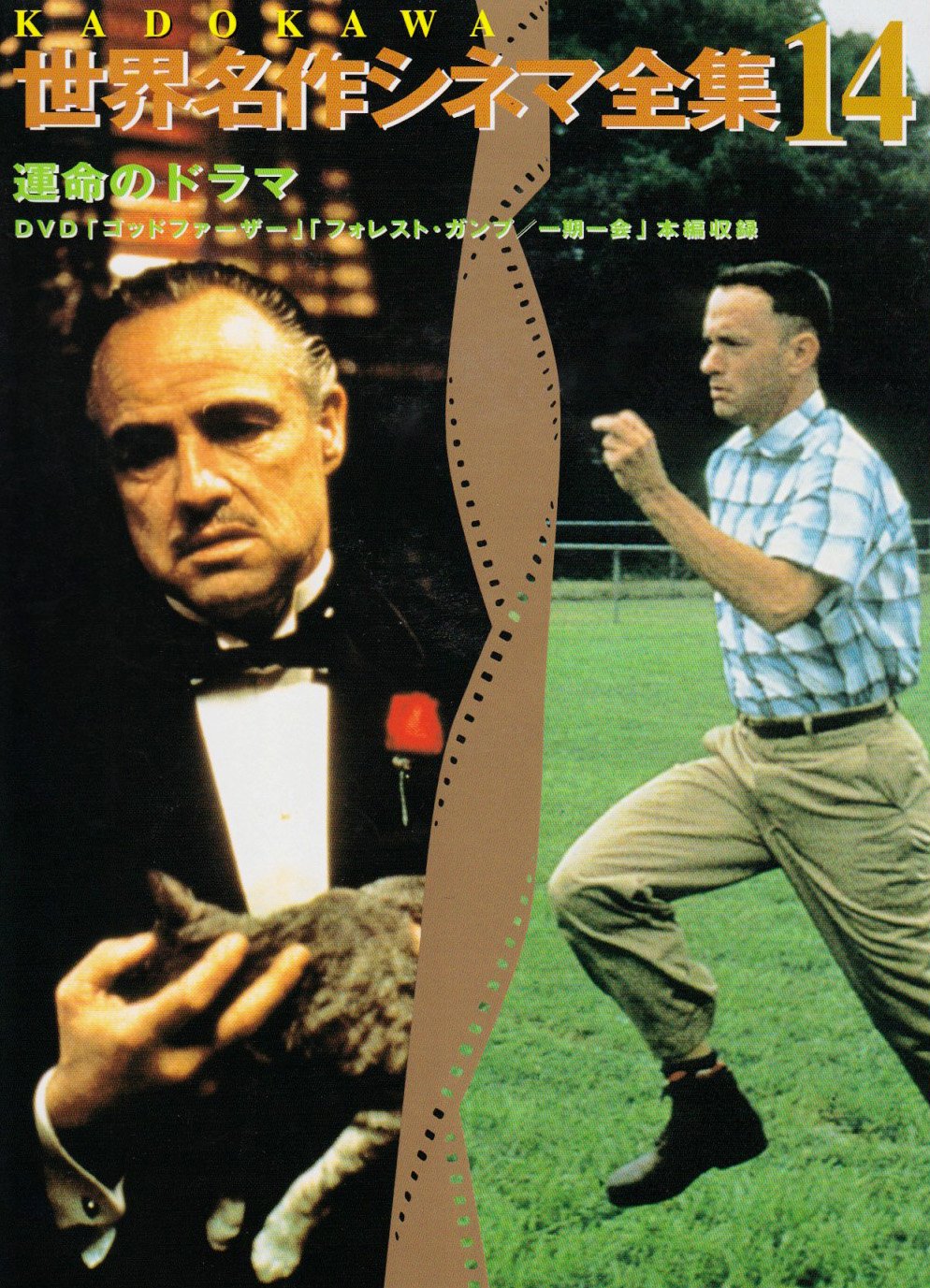 世界名作シネマ全集1〜24 KADOKAWA世界名作シネマ全集 1 |本 | 通販 | Amazon