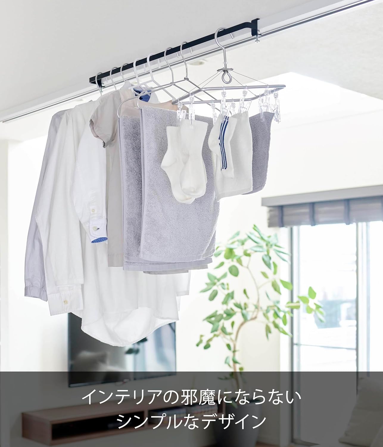 様々な場所に取り付けられるハンガーバー