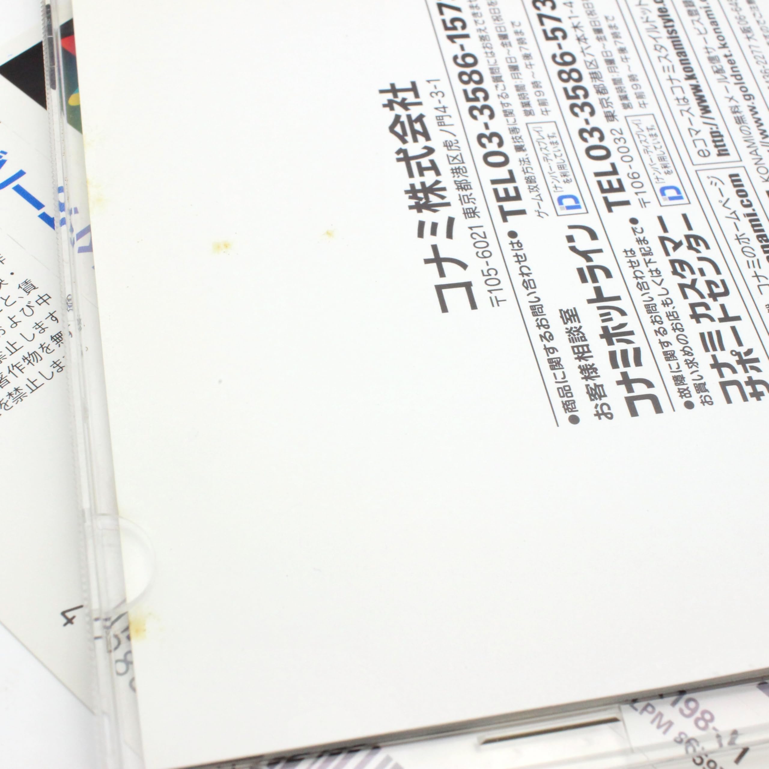 Amazon | ビートマニアFeaturing DREAMS COME TRUE | ゲームソフト