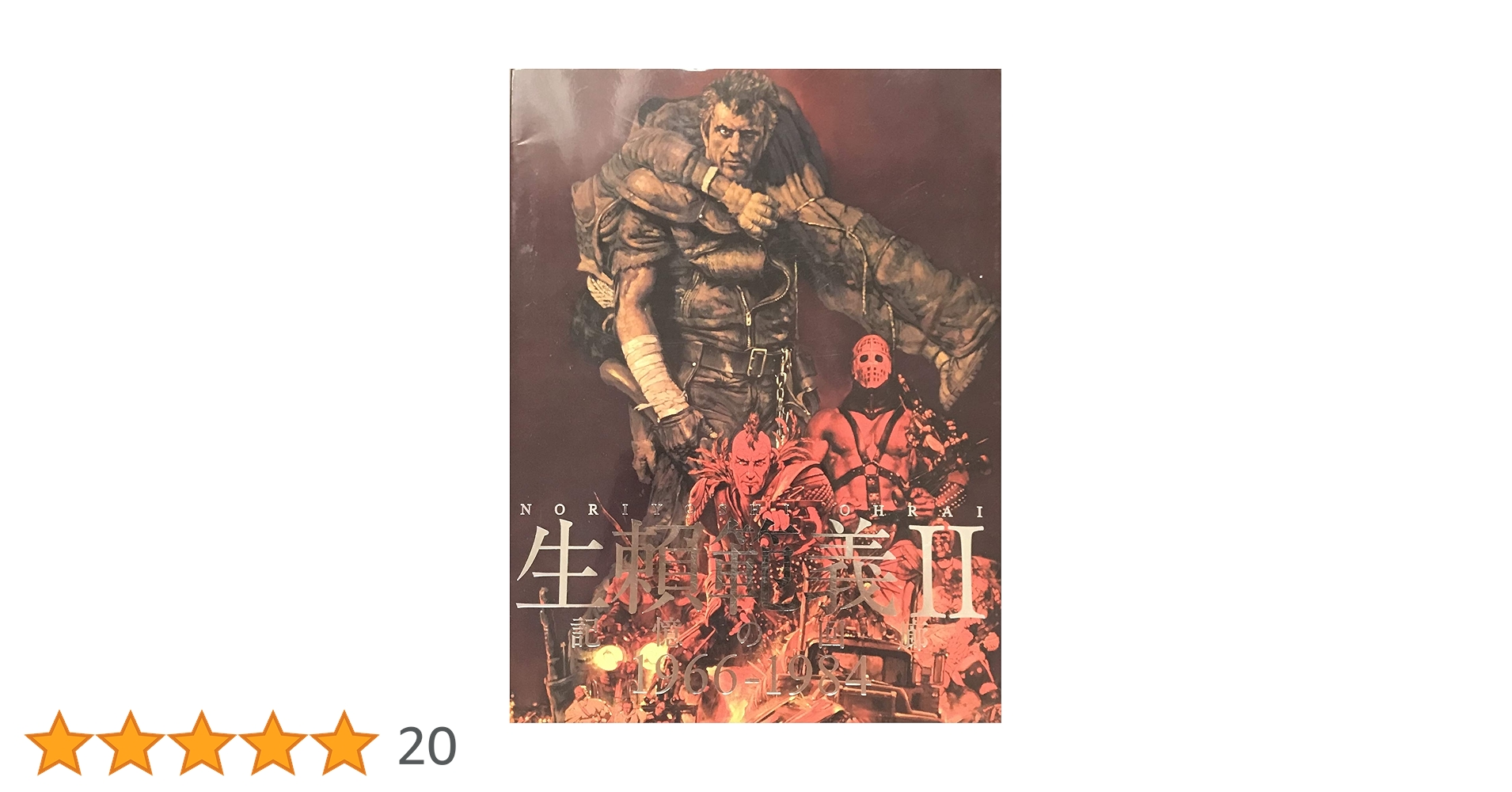 84歳が描いたパソコン遊画集 84歳が描いたパソコン遊画集