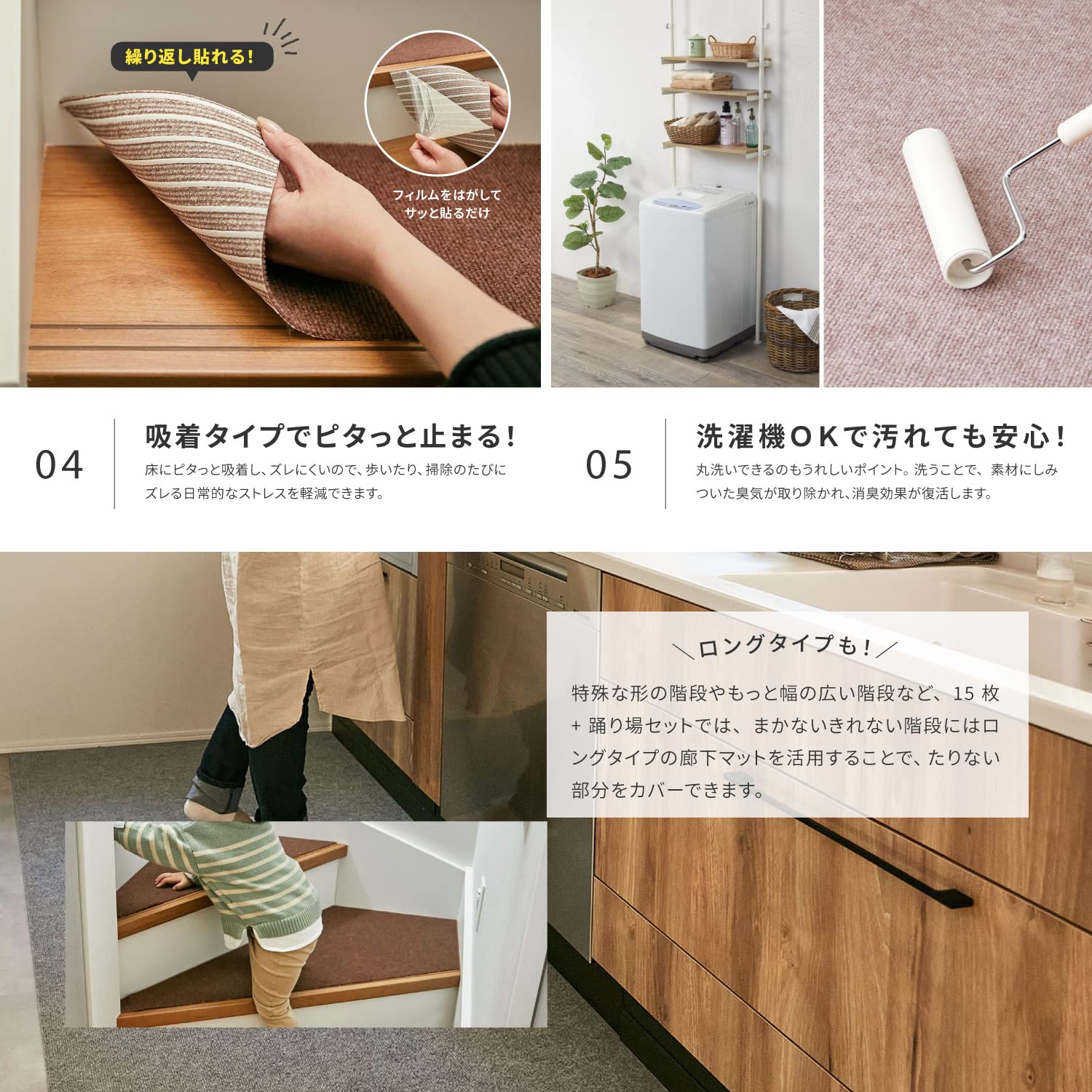 【人気商品】萩原(Hagihara) 階段マット カーペット （グレー,約90× Amazon｜萩原(Hagihara) 階段マット 踊り場付き （グレー,約90×21cm 15