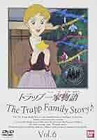 トラップ一家物語(6) [DVD] p706p5g Amazon.co.jp: トラップ一家物語(6) [DVD] : 勝生真沙子, 堀勝之