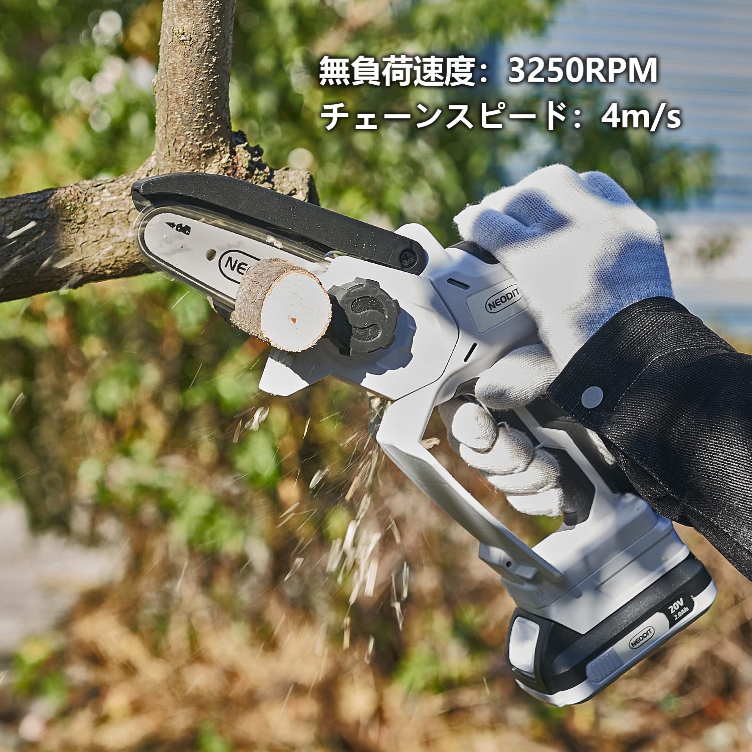 充電式 チェーンソー 軽量1.3kg バッテリ2本付き 【公式通販】 充電式 チェーンソー 軽量1.3kg バッテリ2本付き 【公式通販】