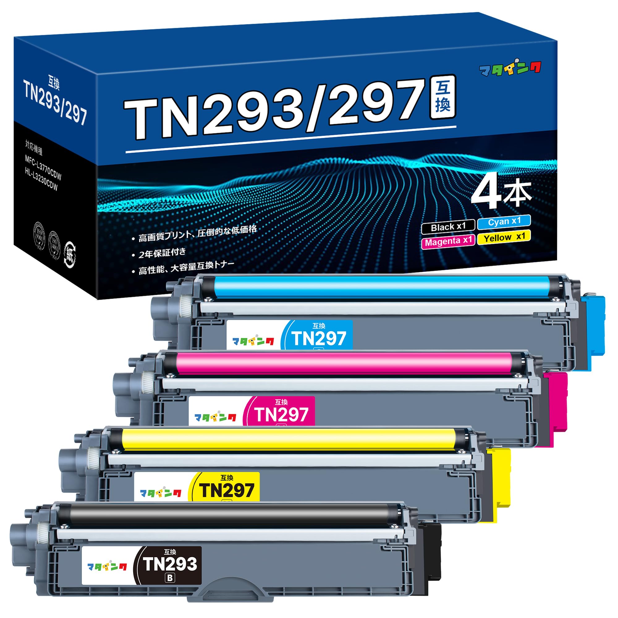 Amazon.co.jp: 【Amazon.co.jp限定】マタインク ブラザー 用 TN-293 