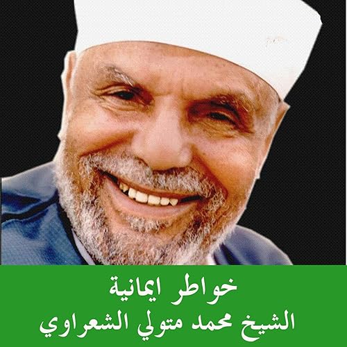 TÉLÉCHARGER CHAARAOUI GRATUITEMENT TÉLÉCHARGER CHAARAOUI GRATUITEMENT