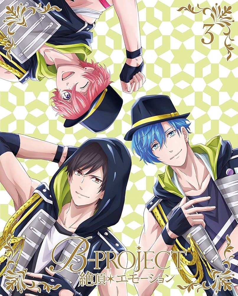 B-PROJECT~絶頂*エモーション~ 3(完全生産限定版) [DVD] Amazon.co.jp: B-PROJECT~絶頂*エモーション~ 3(完全生産限定版