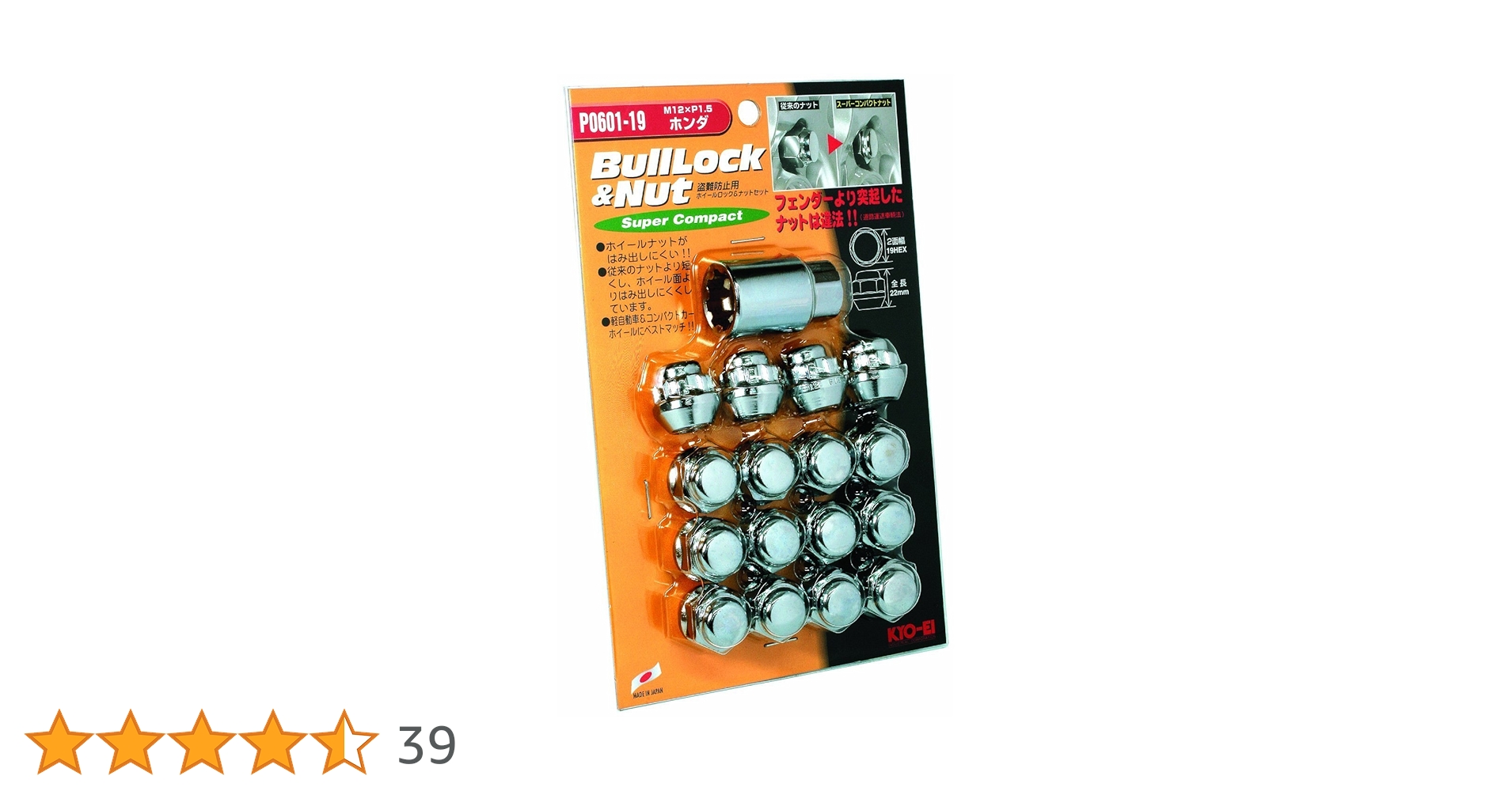 Amazon | KYO-EI [ 協永産業 ] Bull Lock Super Compact ブル