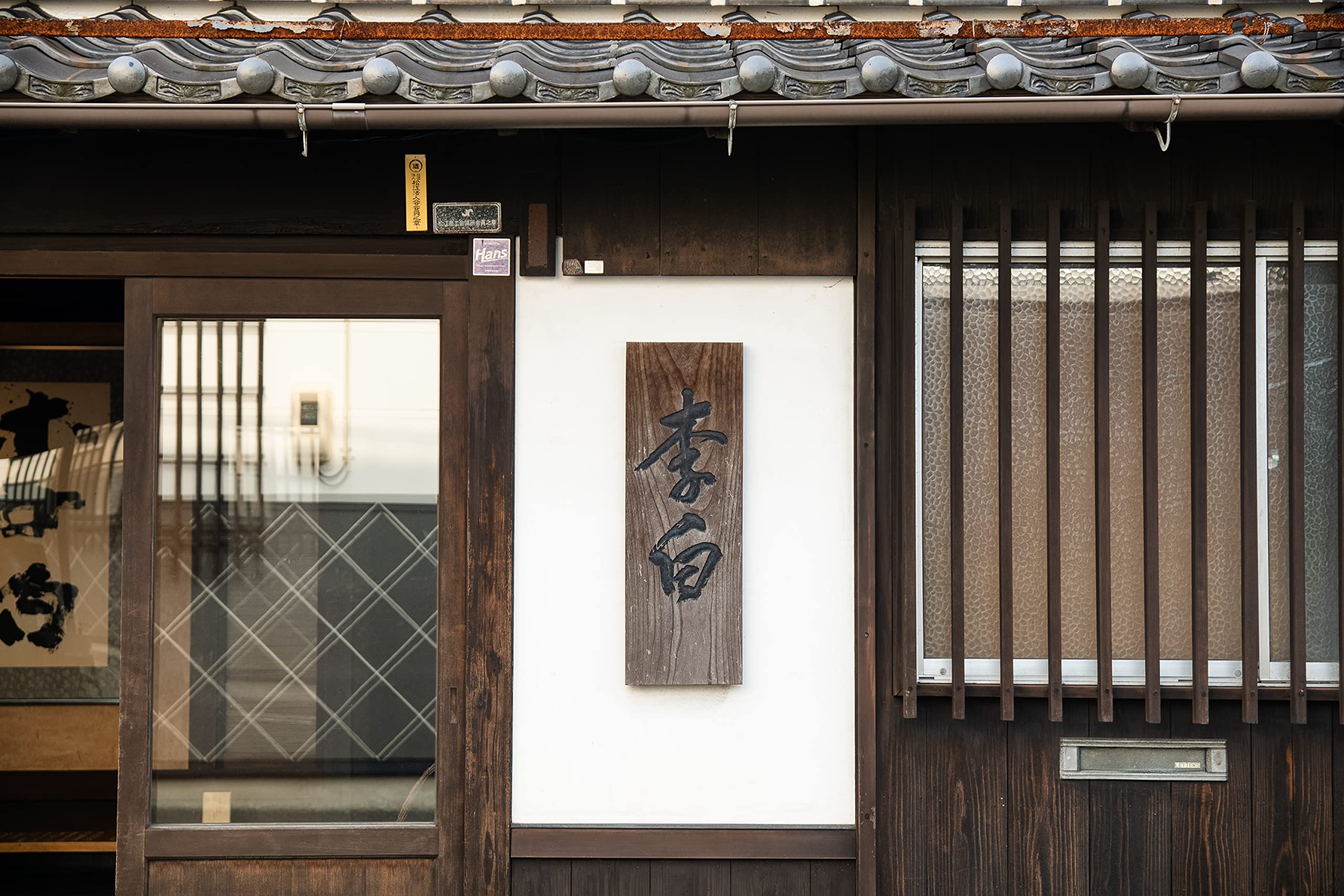 月下独しゃく増進会出版社 李白 大吟醸 月下獨酌 | 島根県松江市 李白酒造