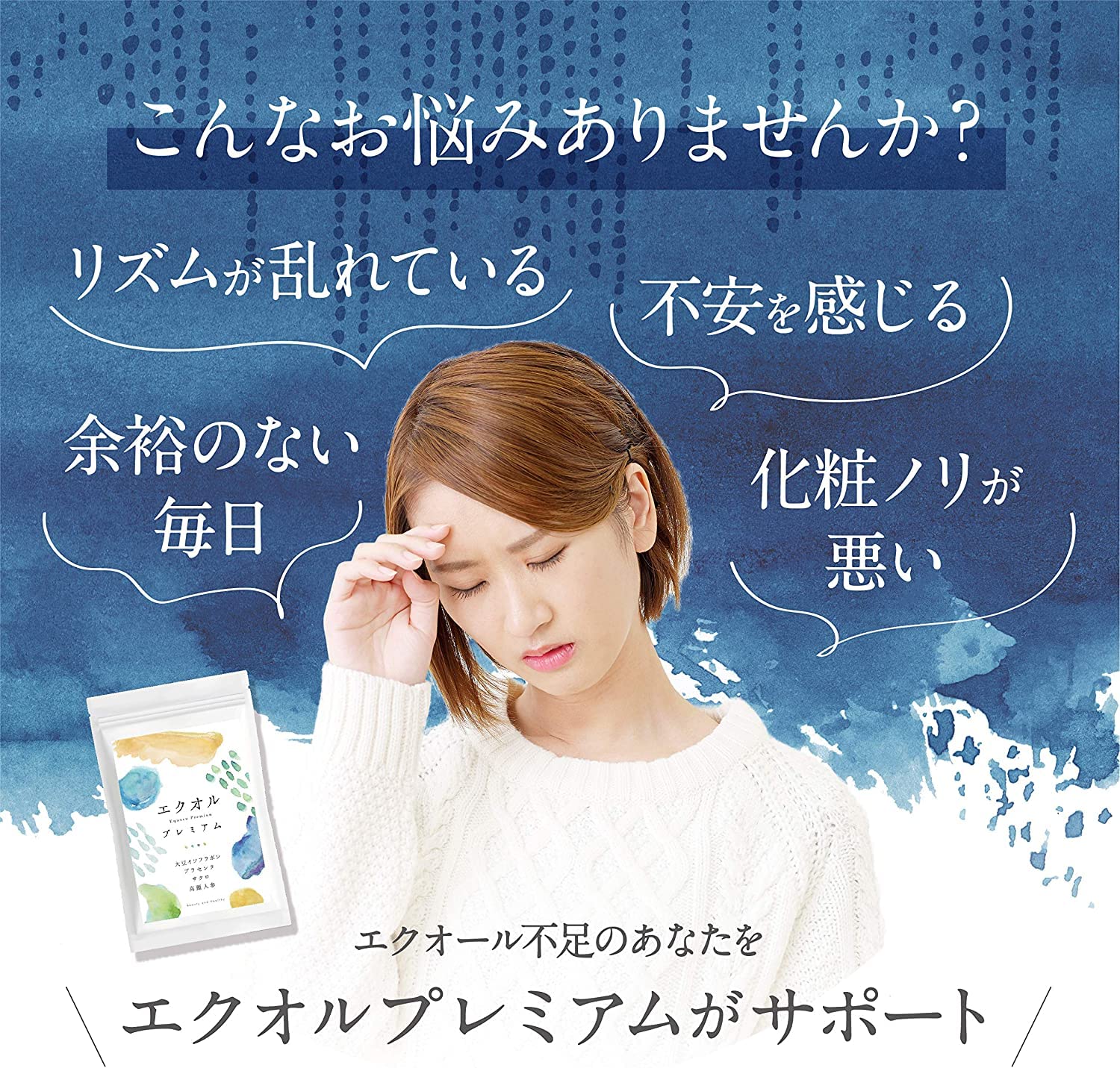 Amazon | 【わけあり】[ エクオール 生成 大豆イソフラボン サプリ 