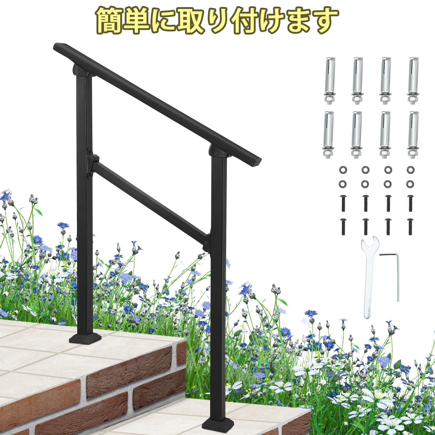 Amazon | ガービー（Garvee） 手すり 屋外 階段 玄関手すり 角度調整