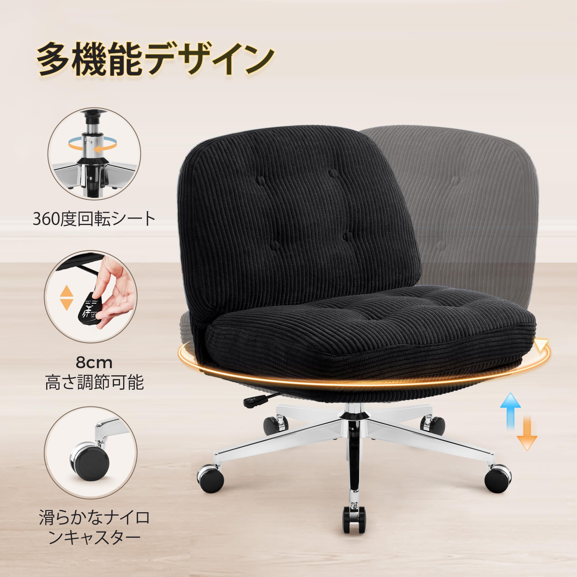 IWMH Bürostuhl ohne Armlehne, Sessel Wohnzimmer mit gekreuzten Beinen | Ergonomischer Drehstuhl mit Extra Stoff großes Kissen ,Schreibtischstuhl für Heimbüro,Schlafzimmer (Schwarz mit Rollen)