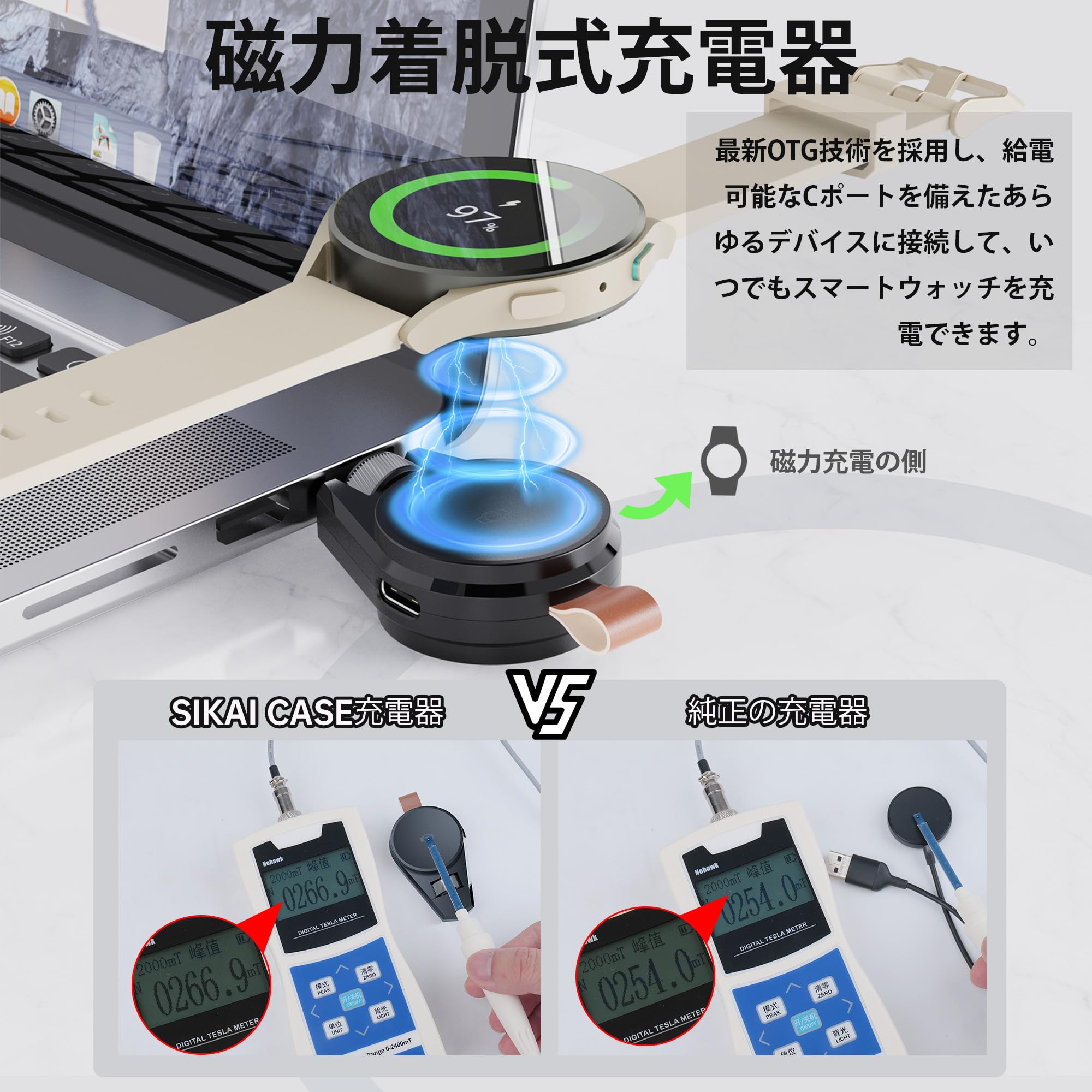 Amazon.co.jp: SIKAI CASE ポータブル Galaxy Watch 7用充電器 2in1 