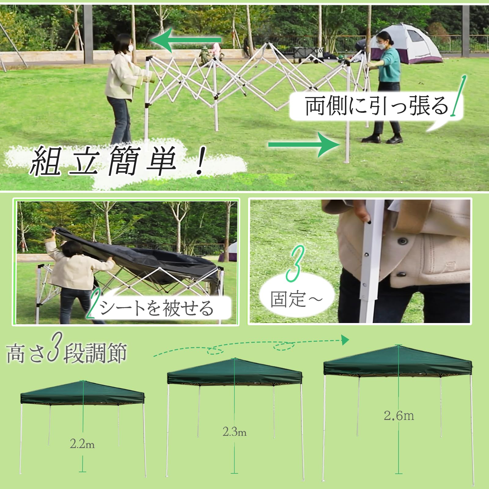Amazon | CYFIE タープテント 2m×2m ワンタッチ 3段階調節 ワンタッチ 