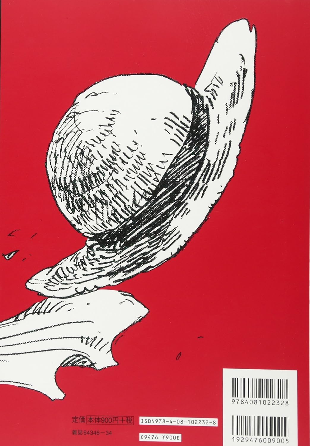 ONE PIECE magazine Vol.1      Mook – January 1, 2017