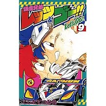 Amazon Co Jp こした てつひろ 作品一覧 著者略歴